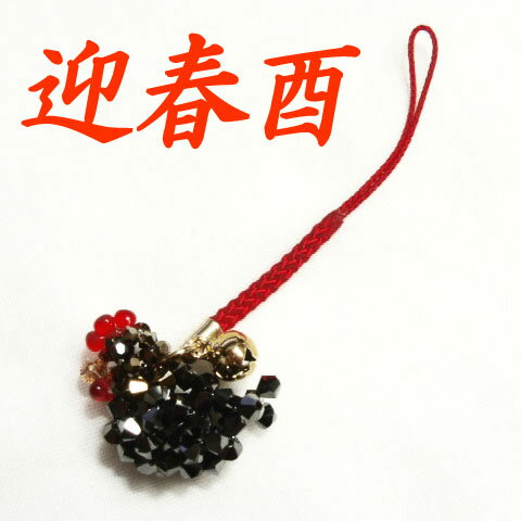 [TA001]アウラオリジナルビーズキット20%OFF!!　2017年干支　B0054 迎春酉　黒にわとり[RPT]