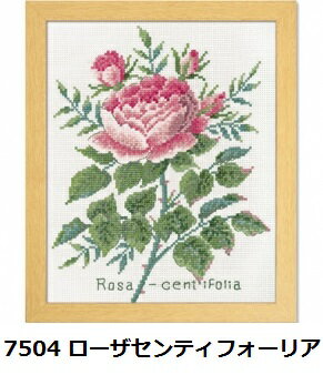 [ZA999]【アウトレット価格30％OFF】オリムパス額クロスステッチキット　ボタニカルガーデン　2種類　[RPT]