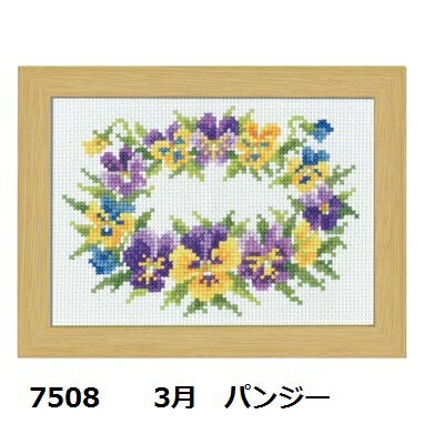 [ZA999]�ڥ����ȥ�åȲ���30��OFF�ۥ����ѥ���12����β֥ե졼�७�å�(1�ġˡ�7506��7519��[RPT]