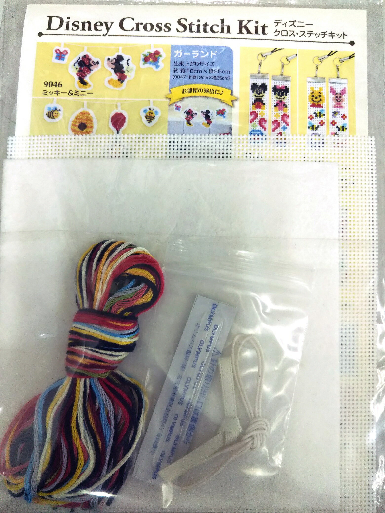 [ZA999]�ڥ����ȥ�åȲ���30��OFF�ۥ����ѥ��ǥ����ˡ����������ƥå����åȥ�������9046�ߥå������ߥˡ�[RPT]