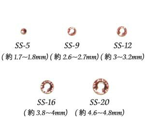 [DB001]スワロフスキー#2058ボンド用　クリスタル/SS-5（20ヶ）[RPT]