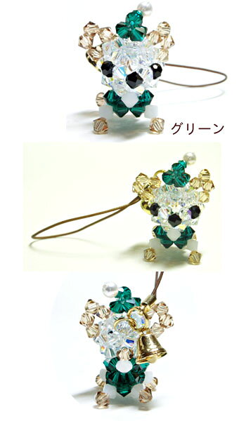 [TA001]アウラオリジナルビーズキット20%OFF!!　B0044X’masちわわワン!!・ストラッ...