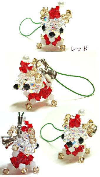 [TA001]アウラオリジナルビーズキット20%OFF!!　B0044X’masちわわワン!!・ストラッ...