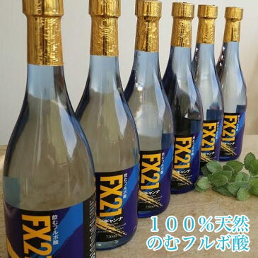 最安値【1本単価￥8280円】【720ml×6本セット】オーガニック天然フルボ酸原液【FX21ドギャンナ】飲む美容液・キレートドリンク【 オーラ化粧品】日本フミン科学　デトックス