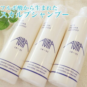 ミノキシジル 誘導体 で頭皮を洗う オーラシャンプー400ml×3本セット【1000円お得！】楽天リアルタイム第一位 モンドセレクション受賞 フルボ酸 男女兼用 ノンシリコン