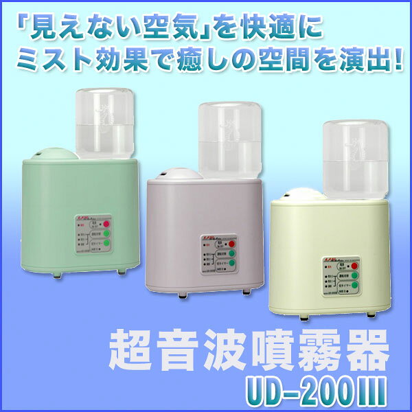 �ɥ������ץ饹Ķ����ʮ̸��UD-200III