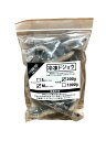 邑楽ファーム 冷凍ドジョウ M 5~8cm 200g 餌用 大型魚 アロワナ 爬虫類 カメ