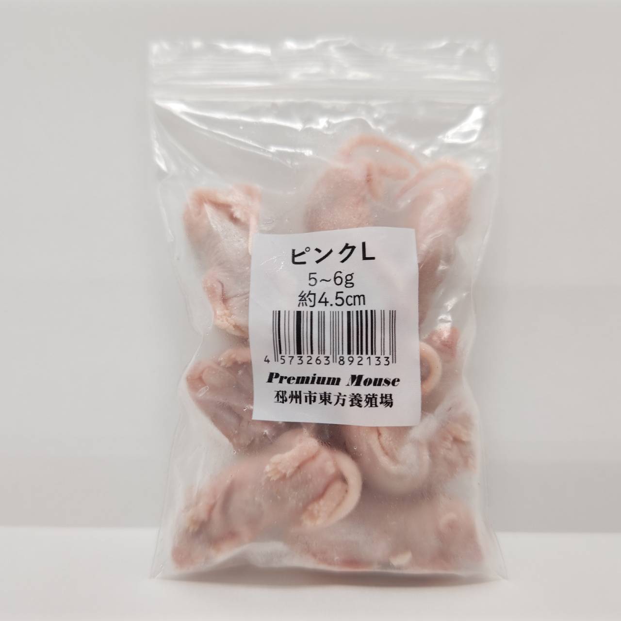 邑楽ファーム 冷凍プレミアムマウス ピンクL 5g~6g 約4.5cm 爬虫類 両生類 トカゲ ヘビ ヤモリ 冷凍餌 冷凍マウス エサ