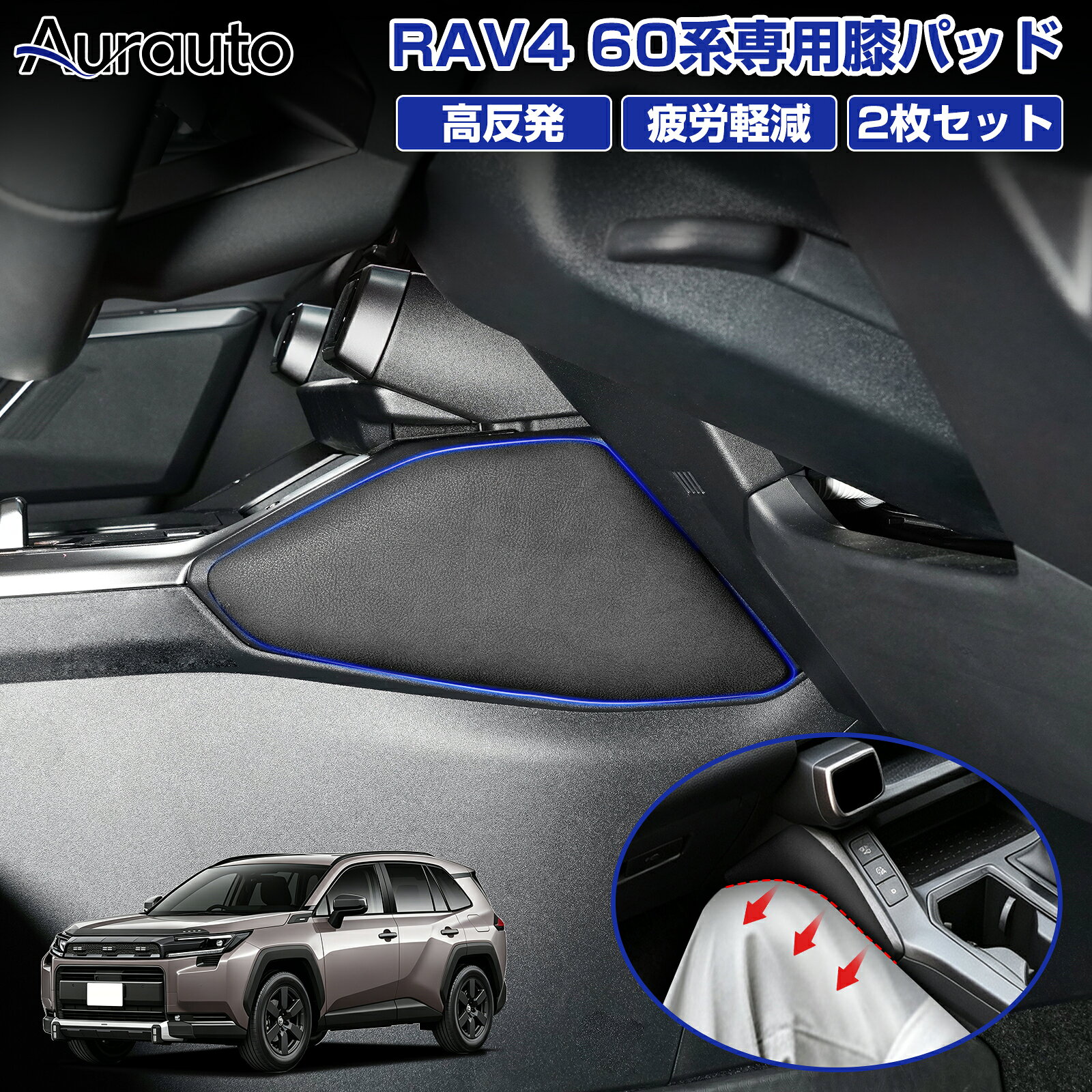 楽天市場】新型 rav4 オプションの通販