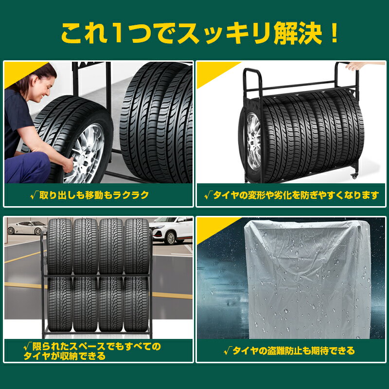 ���ޥ饽����� P5��+����10%OFF���֥磻�ɥ������ץ������å� 8�� ���㥹�����դ� 2�ʼ� �Ѳٽ�300kg ���å���ǽ�դ� �������Ǽ��å� ���̼� �ڼ�ư�� �緿�� SUV ʪ�� ��Ω��ñ ���� ���� ���ڥ������� �����åɥ쥹������ �ݴ� ���졼����Ǽ ���֤� ���С���