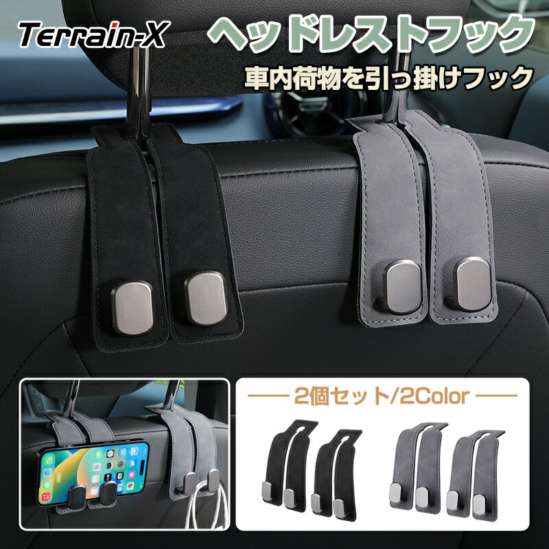 ��Open Sale�������ݥ������10%OFF����2�ĥ��åȡ׼� �إåɥ쥹�ȥեå� �� �եå� �����Ǽ�եå� �������� �եå� ������ �եå� ��ʪ�ݤ���...