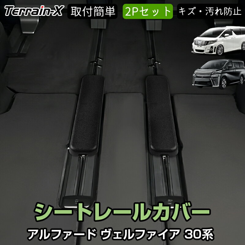 BRIDE ブリッド スーパーシートレール ROタイプ 左用 レーザー 4WD BG8RF 1991年1月〜 R022RO