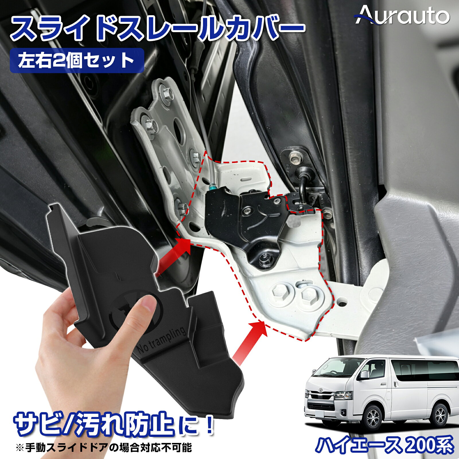 楽天市場】ハイエース ヒンジの通販