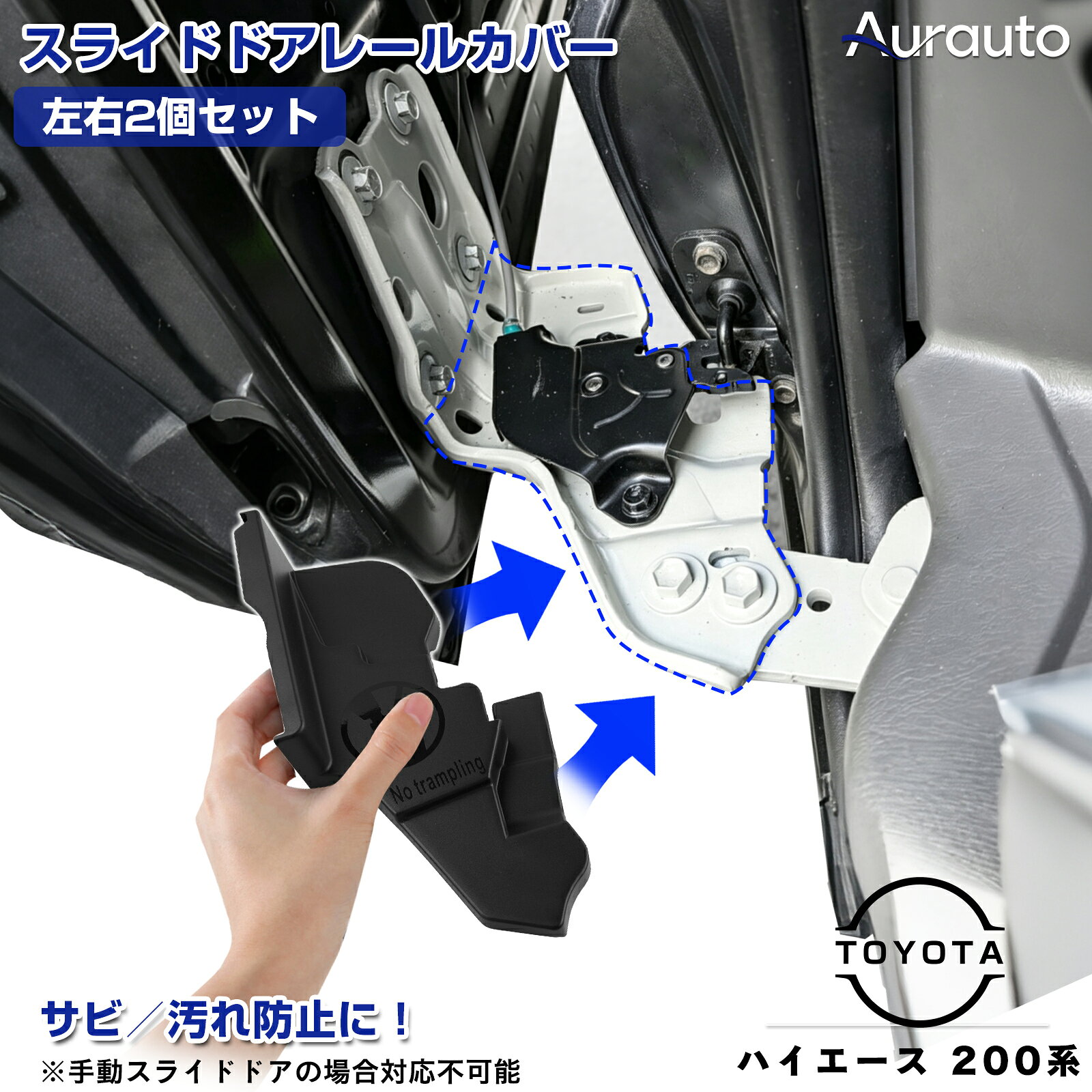 楽天市場】ハイエース ヒンジの通販