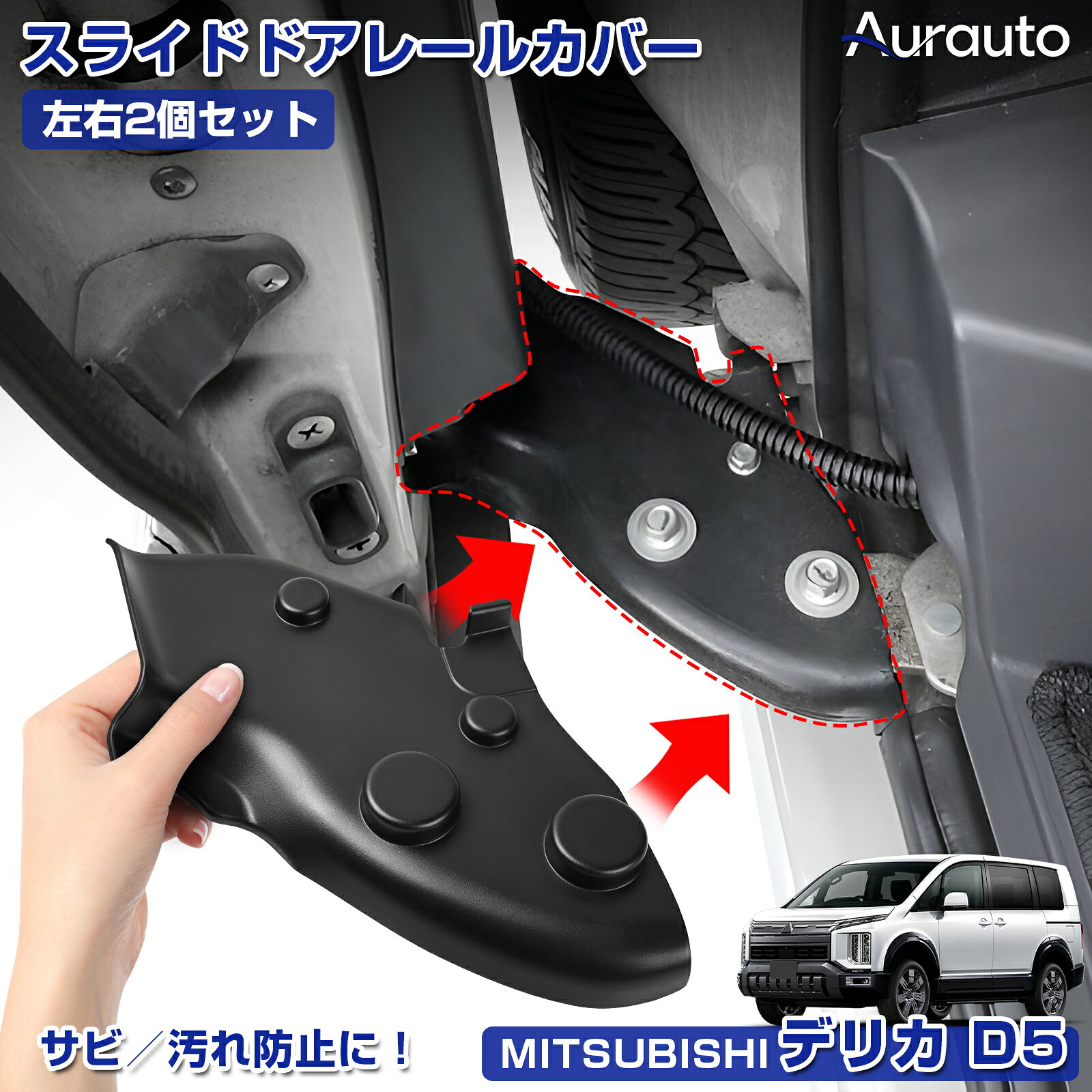 楽天市場】デリカD5 アッパーアームの通販