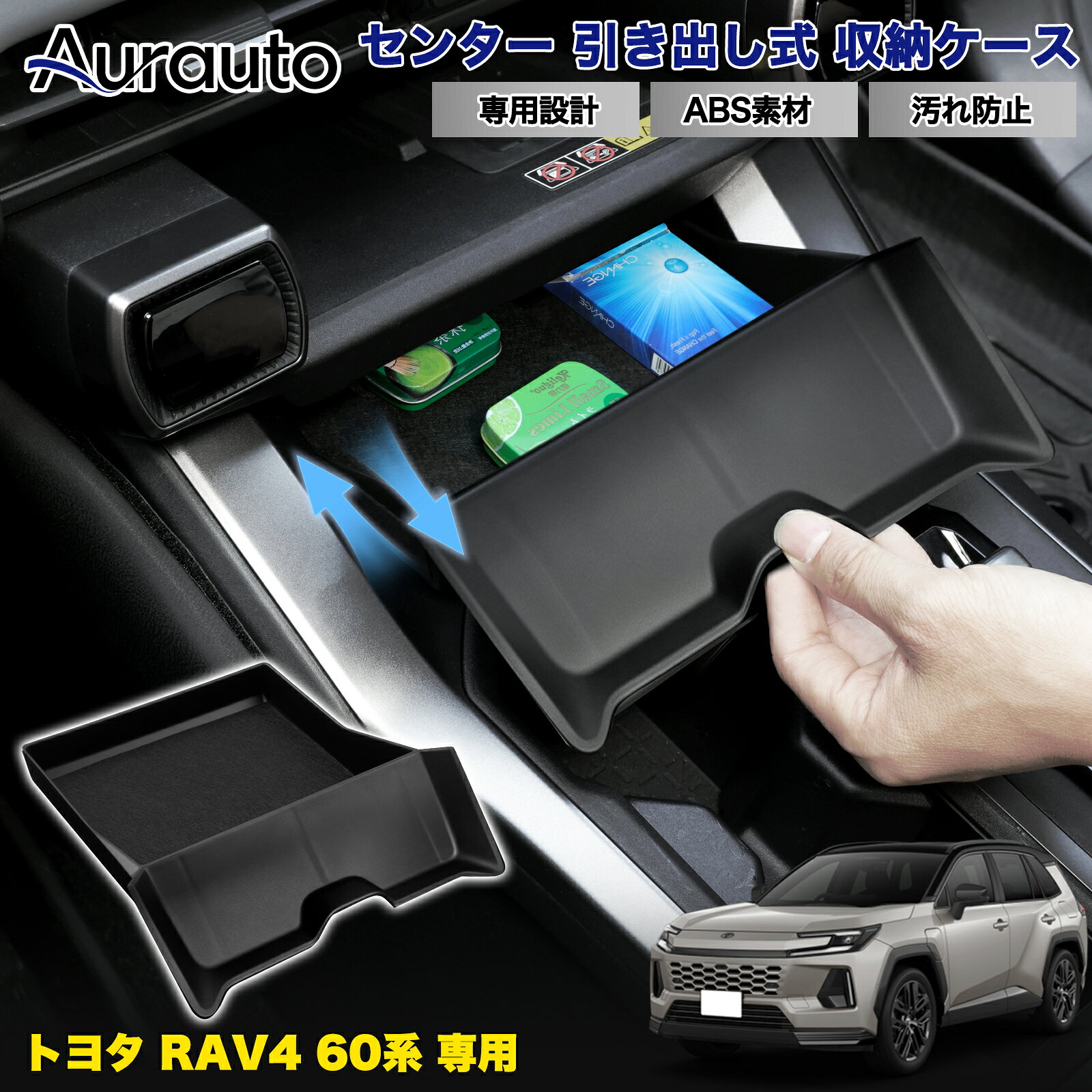 楽天市場】新型 rav4 オプションの通販