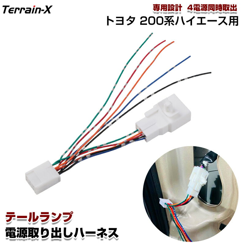 TOOHUI 180個セット T型 配線コネクター エレクトロタップ 平型端子 配線分岐コネクター T 接続コネクター端子 ワイヤー端子圧着電気 簡単に速く配線取り付け 分岐 配線 接続 細線 (赤/黄/青)