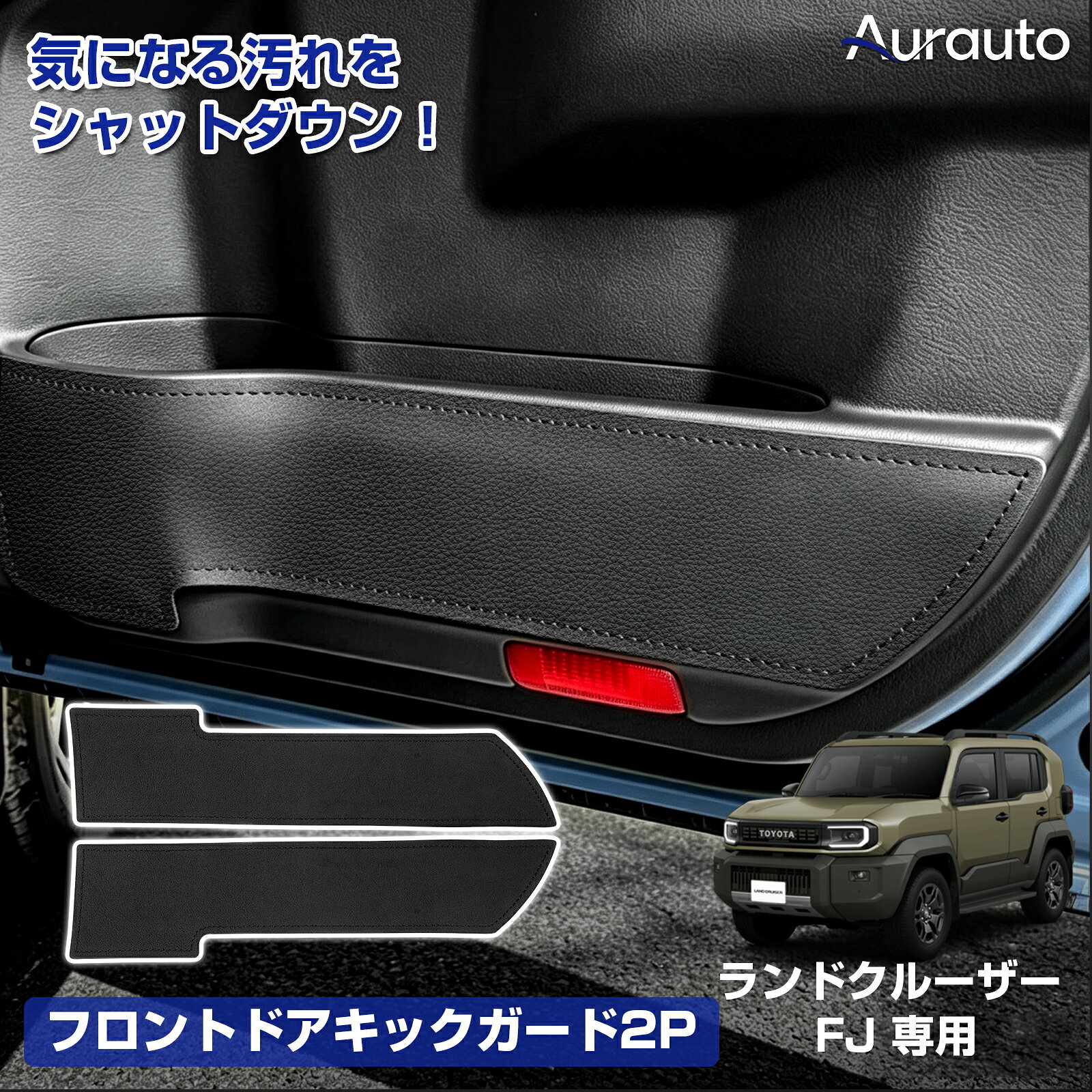 楽天市場】fjクルーザー アンダーガードの通販