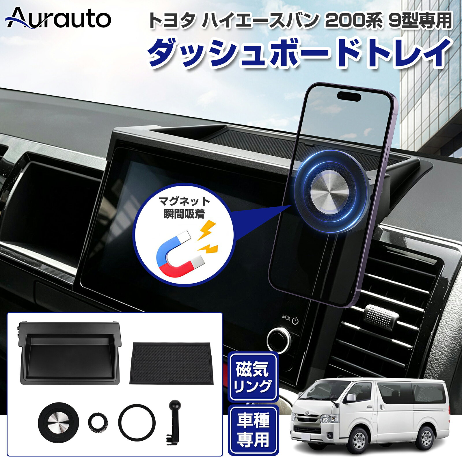 楽天市場】200系ハイエース トレイ付きナビモニターバイザーの通販