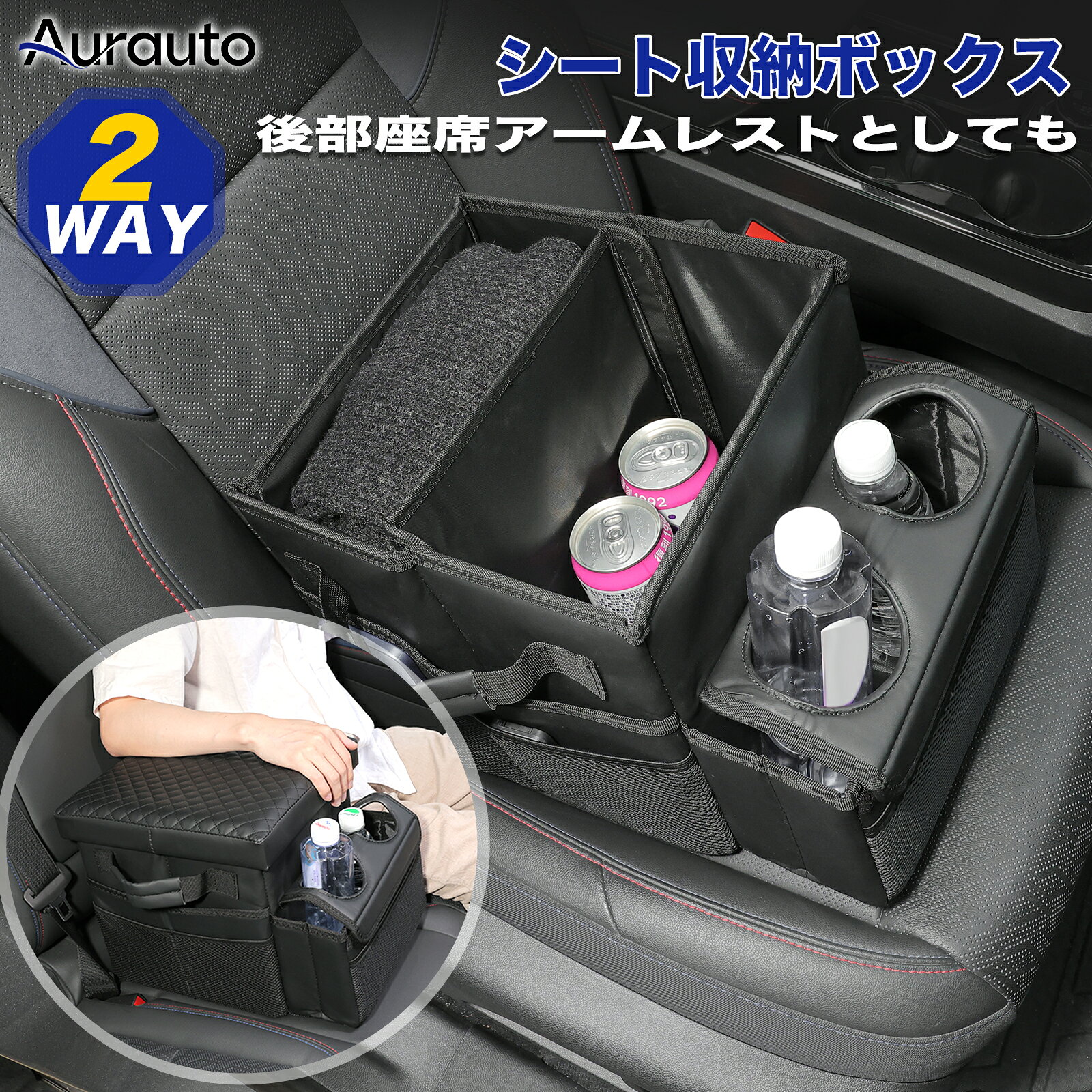 楽天市場】スーパーグレート 助手席収納（車用品・バイク用品）の通販
