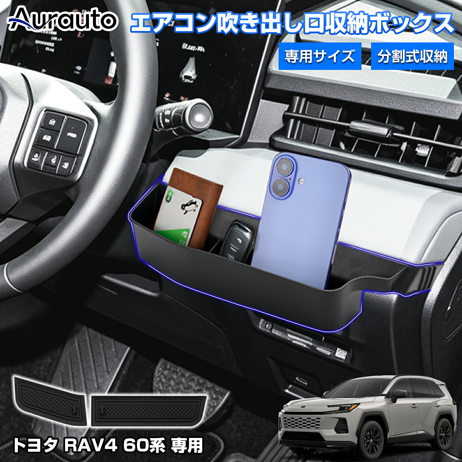 楽天市場】rav4 新車外しの通販