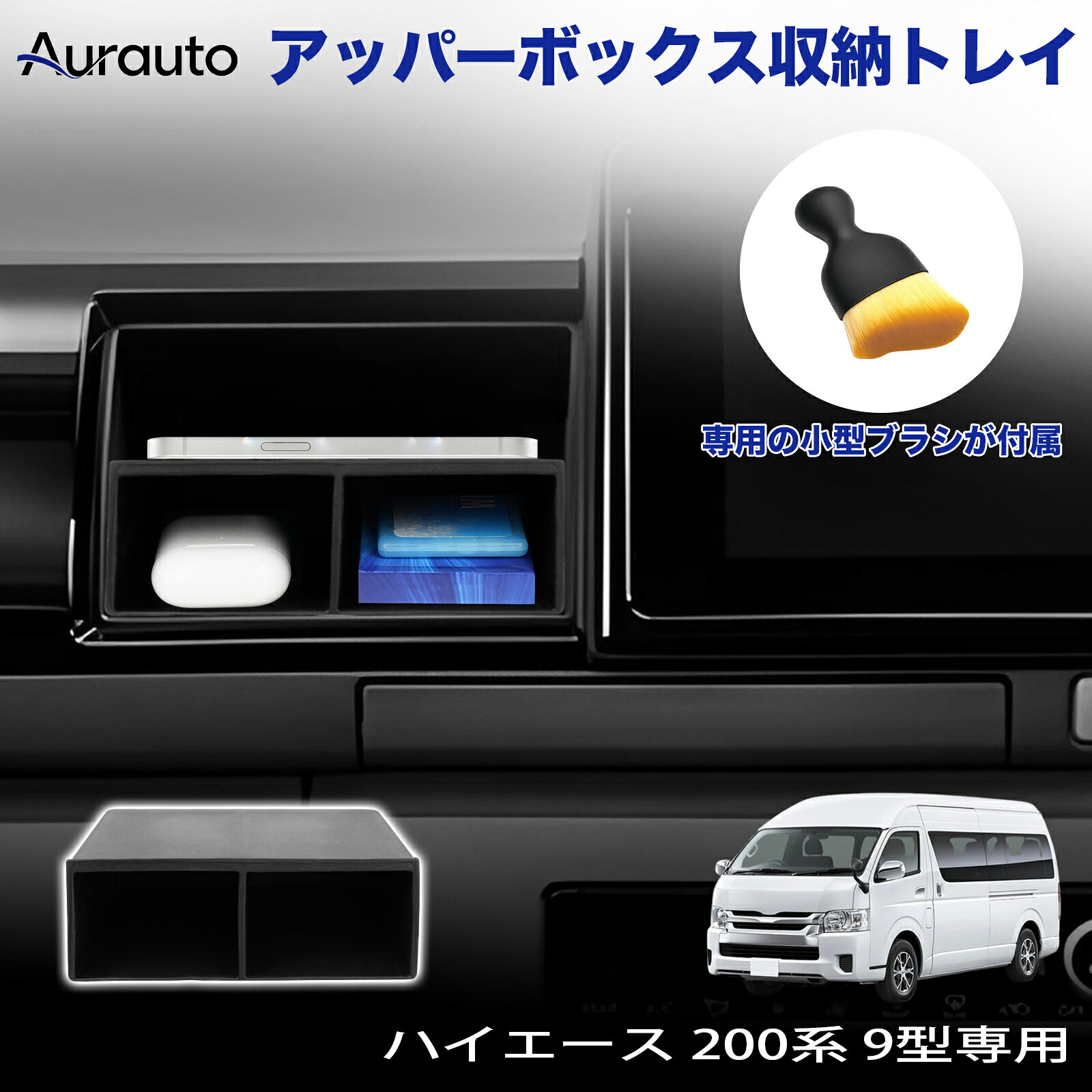 楽天市場】ハイエース パーツ（その他｜車内収納・ホルダー