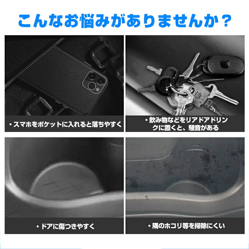 ＼4/4 20時〜最大P5倍+15%クーポン／「車種専用設計 2P」新型 アルファード ヴェルファイア 40系 ドアドリンクボルダー カップホルダー 保護カバー キズ防止 小物入れ 車内収納 ALPHARD VELLFIRE 40系 カスタム パーツ アクセサリー 内装 パーツ 便利グッズ 騒音低減 2