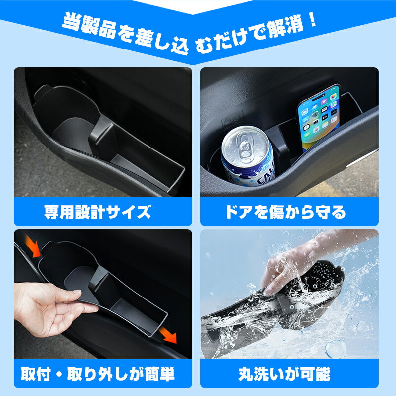 ＼4/4 20時〜最大P5倍+15%クーポン／「車種専用設計 2P」新型 アルファード ヴェルファイア 40系 ドアドリンクボルダー カップホルダー 保護カバー キズ防止 小物入れ 車内収納 ALPHARD VELLFIRE 40系 カスタム パーツ アクセサリー 内装 パーツ 便利グッズ 騒音低減 3