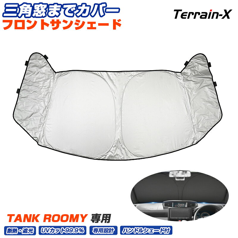＼マラソン限定 最大20%OFF/「改良版 三角...の商品画像