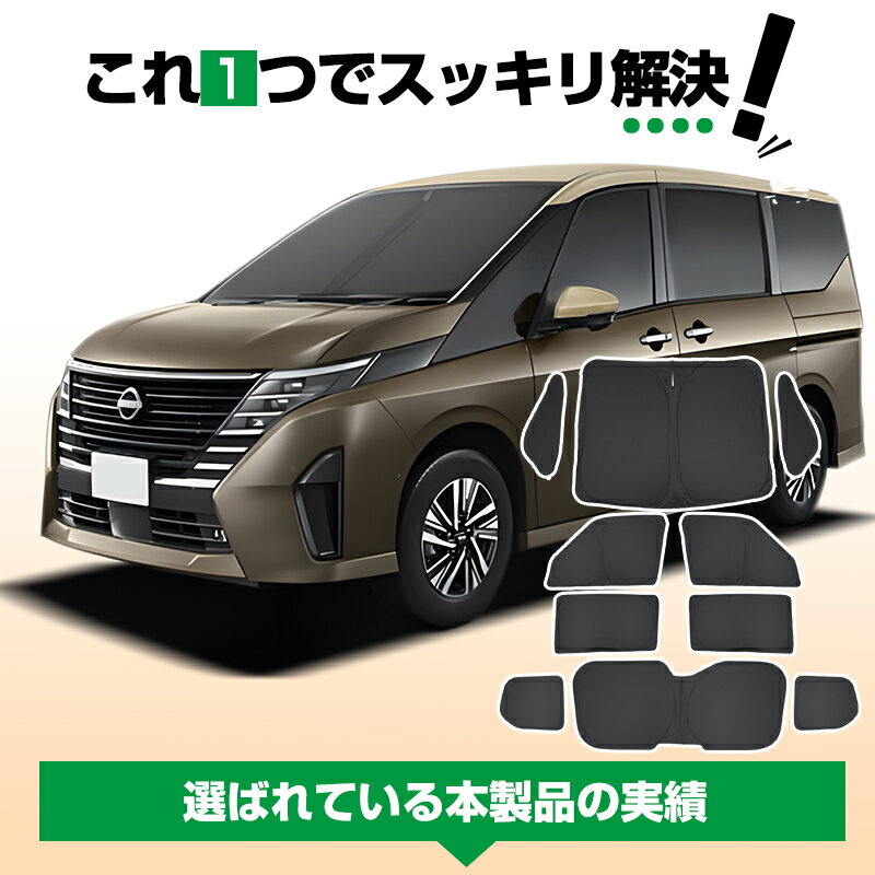 ＼本日だけ!全品無条件15%OFF/「車種専用...の紹介画像3