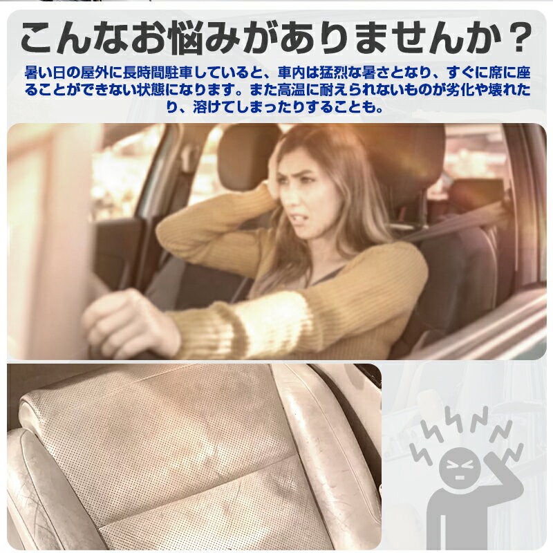 ＼本日だけ！全品無条件15％OFF／「車種専用 三角窓隠す」アルファード ヴェルファイア 30系 40系 20系 サンシェード フロント 車 車用 フロントシェード フロントガラス カバー シェード 日除け 遮光 日よけ シェード ALPHARD パーツ アクセサリー 2
