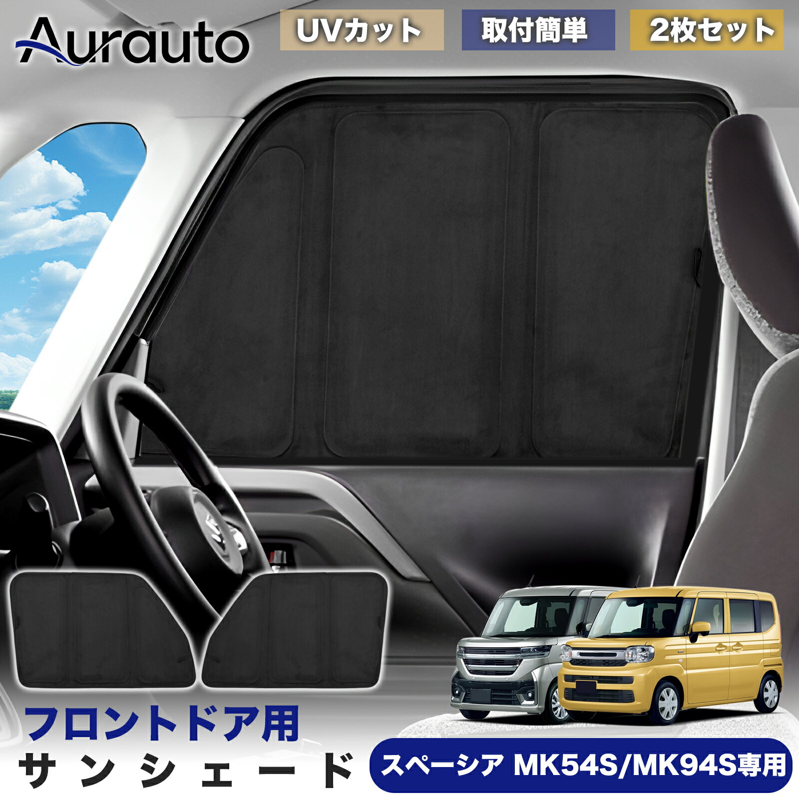 予約「2026年新型 高級スエード調」スズキ スペーシア カスタム ギア MK5
