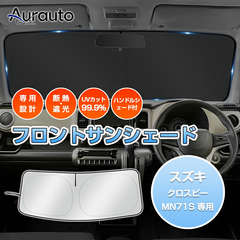 楽天市場】クロスビー カーテンの通販