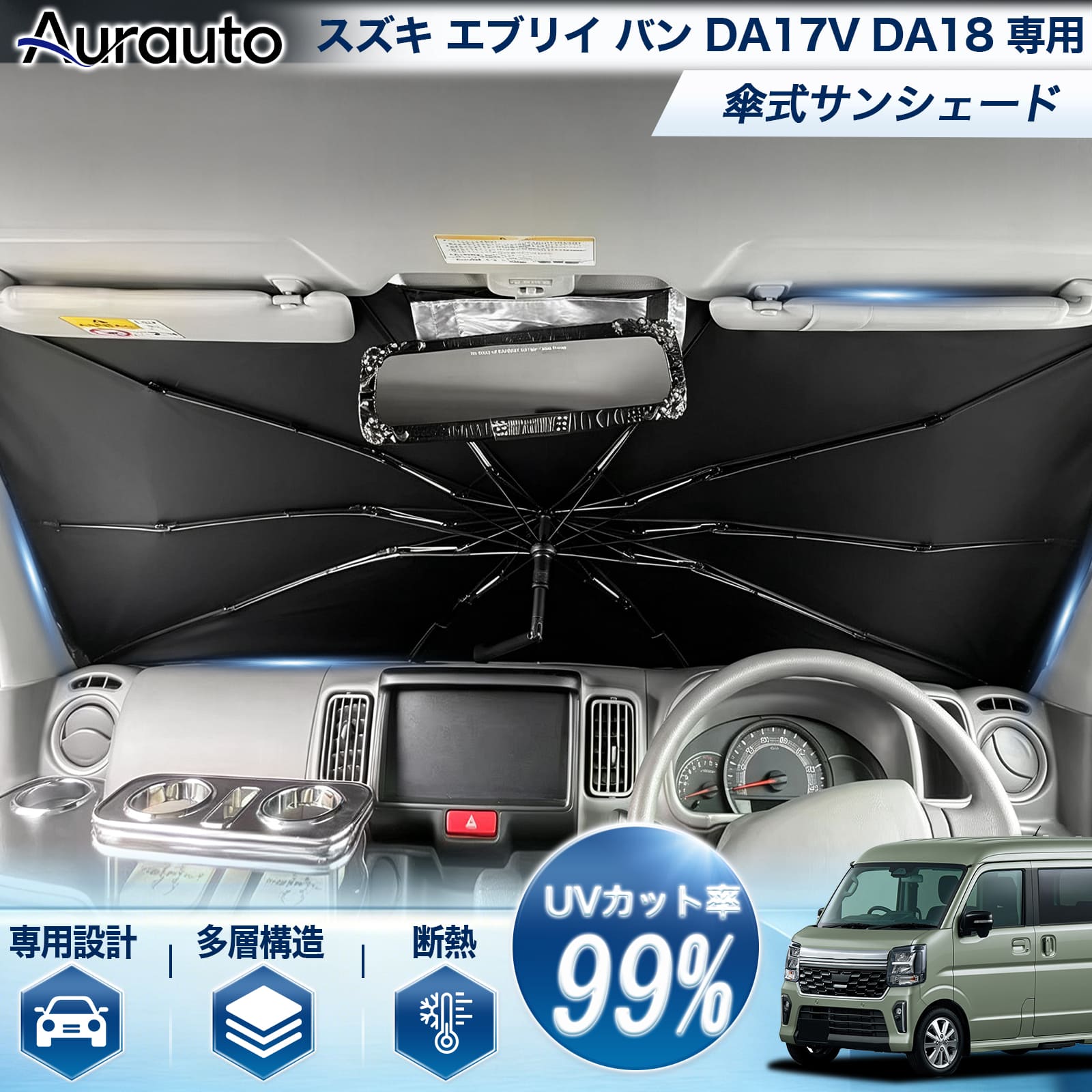 楽天市場】da17v 遮光の通販