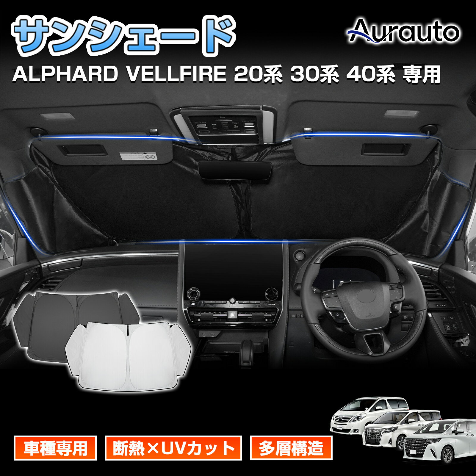 楽天市場】アルファード 三角窓の通販