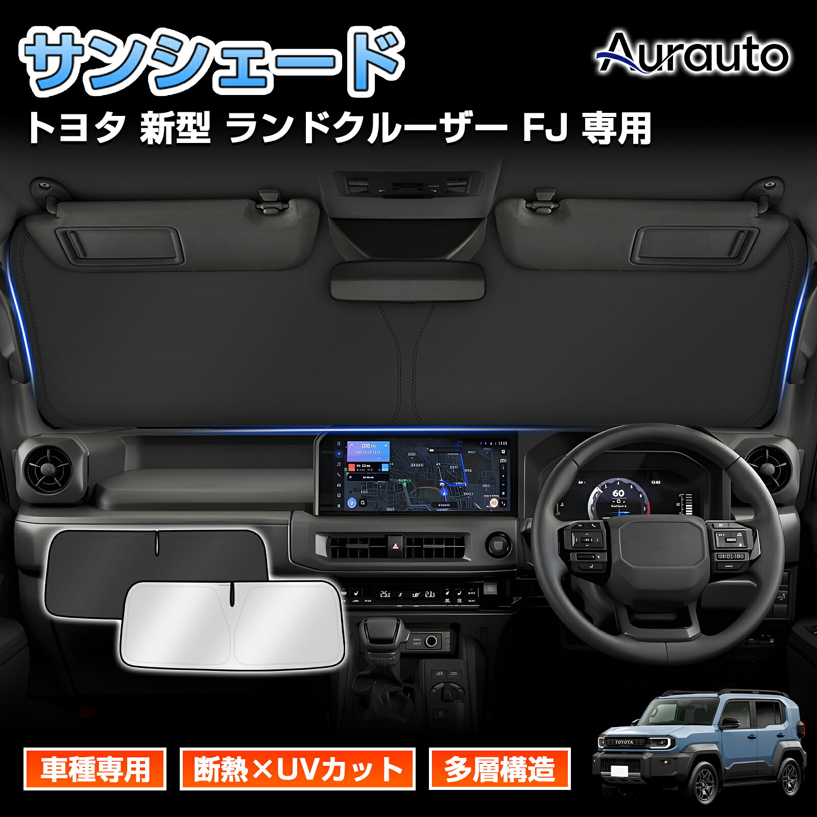 楽天市場】fj クルーザー サンシェードの通販