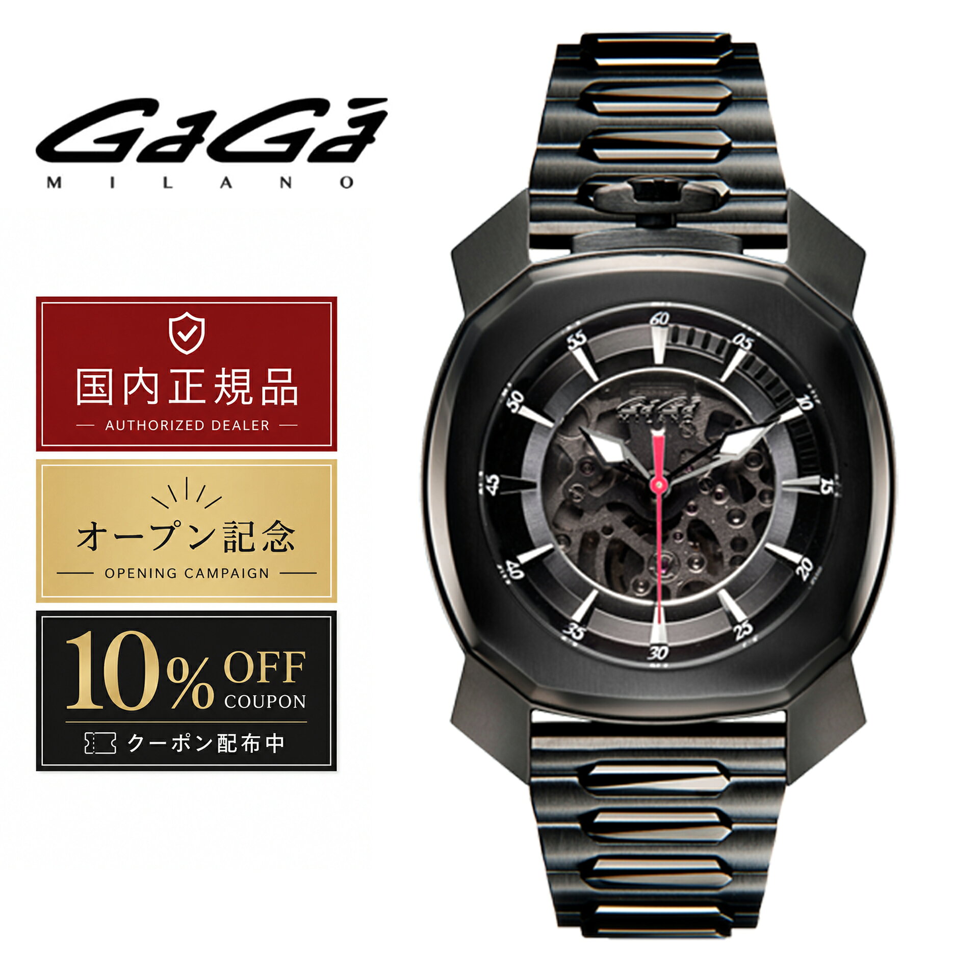 GaGa MILANO ガガミラノ FRAME ONE 44MM 7070.01 メンズ 腕時計 自動巻き スケルトン ステンレス 国内正規品