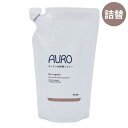 AURO by Boden キッチンお掃除スプレー詰替 300ml 天然由来成分 2度拭き不要 アウロ(3)