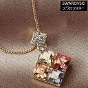 ネックレス ペンダント スワロフスキー スクエアカラフル ペンダント1.7cm×2.3cm 18Kゴールドメッキ 18金 パステルカラー 上品 おしゃれ かっこいい シンプル オフィスで使える アクセサリー レディース プレゼント ギフト
