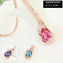 ネックレス ペンダント スワロフスキー ティアドロップ ローズ アクアマリン かっこいい 大粒 豪華 ゴージャス オフィスで使える アクセサリー レディース プレゼント ギフト