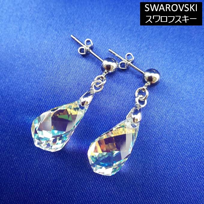 ピアス スワロフスキー ウォータードロップオーロラ ロジウムメッキ スタッド ニッケルフリー ピアス 1粒 しずく型 大粒 大きめ 虹色 揺れる オフィス カジ...