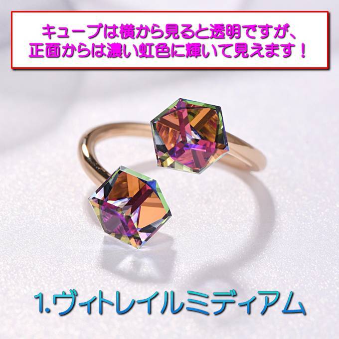 楽天市場】スワロフスキー 指輪（カラーマルチカラー）（ジュエリー 