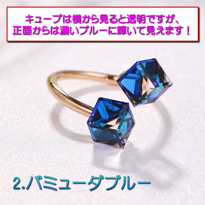 楽天市場】スワロフスキー リング（カラーブルー）（ジュエリー
