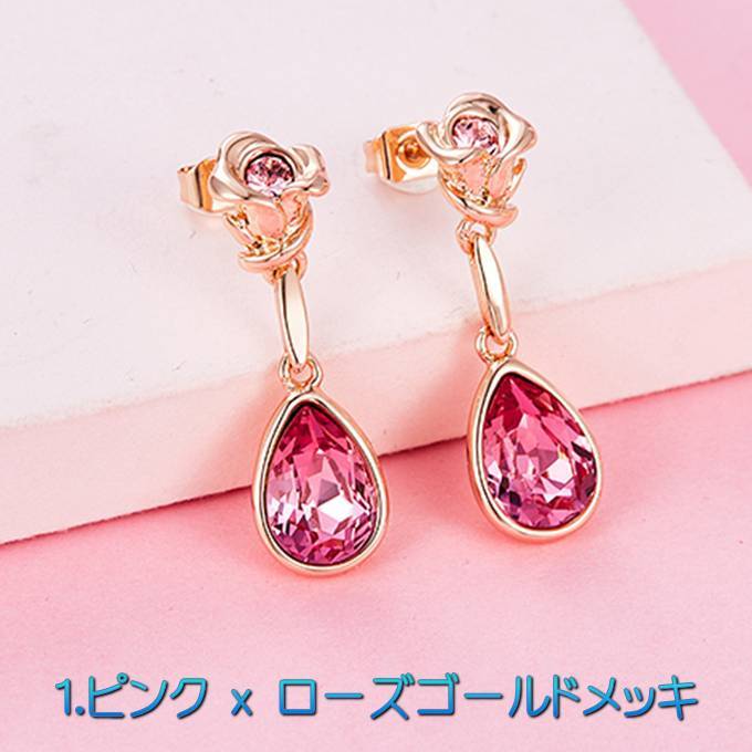 楽天市場】スワロフスキー ピアス（モチーフドロップ）の通販