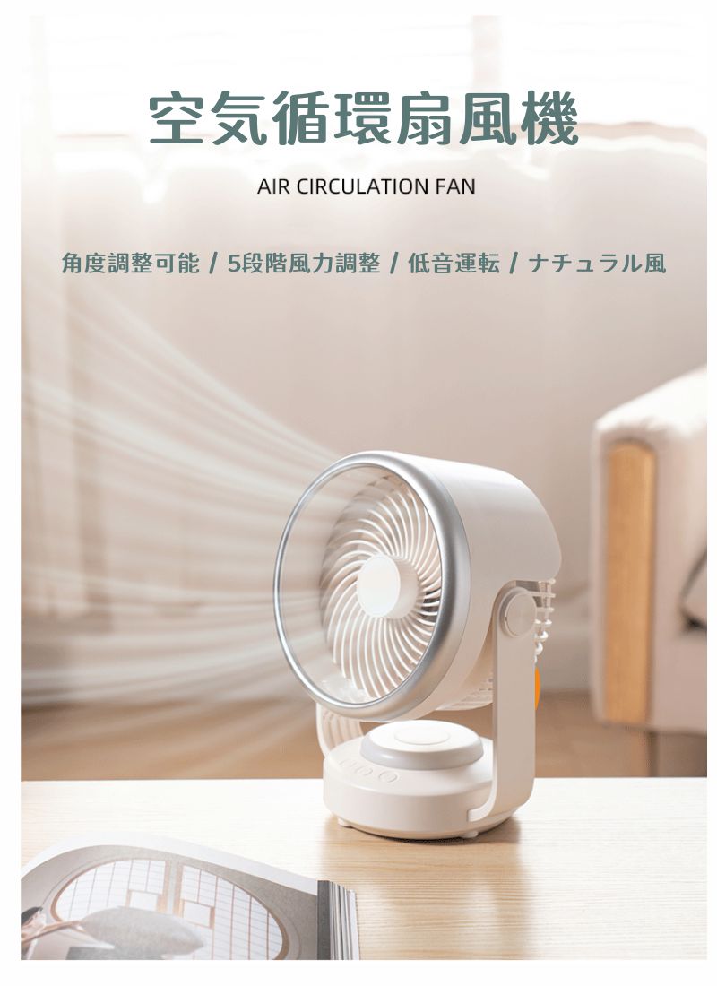 サーキュレーター コードレス 扇風機 充電式 卓上扇風機 dcモーター 自動首振り usb充電式 LEDライト おしゃれ ファン 小型 卓上 熱中症対策 アウトドア 扇風機 卓上 静音 首振り 衣類乾燥 キャンプ 寝室 静音