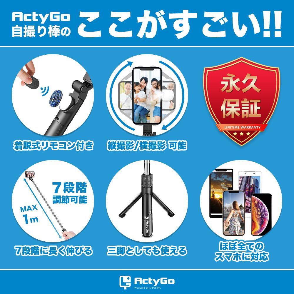 自撮り棒 ledライト iphone スマホ 三脚 セルカ棒 三脚付き スマホスタンド コンパ...