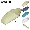 【楽天スーパーSALE半額】CHAMCHAM MARKET チャムチャムマーケット レモン柄 雨傘(折り畳み傘) 傘 晴雨兼用傘 レディース かわいい オシャレ...