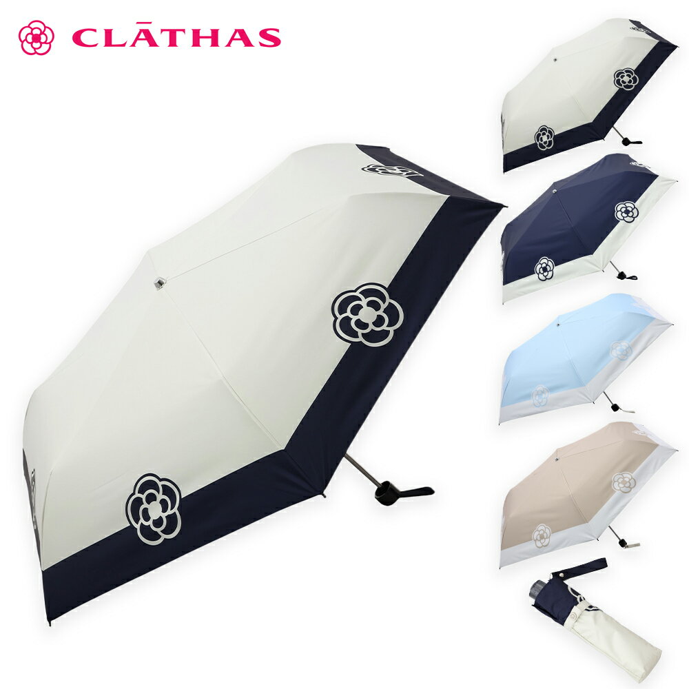 CLATHAS ꥢ åץѻ (ޤߥߥ˻  ޤ   ǥ 襤  ޯ   ץ쥼 UV ץ ͥӡ ١ ֥롼 ꡼ ľ97cm Ĺ54cm