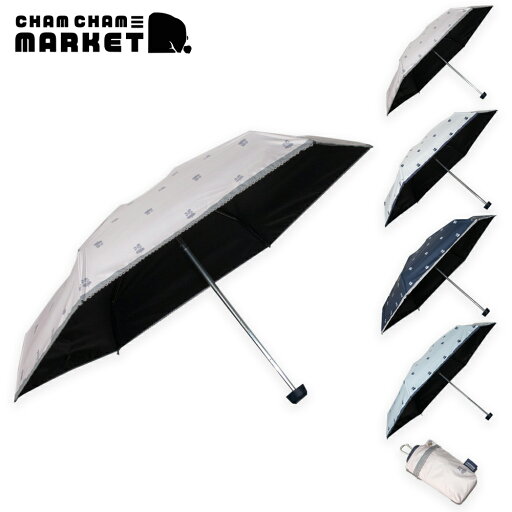 CHAMCHAM MARKET チャムチャムマーケット ラディッシュ柄 晴雨兼用傘(ベビーミニ傘) 傘 雨傘 折り畳み レディース かわいい オシャレ お洒落 レース 小さい スマートフォン並み 大人 UV プレゼント シンプル ブルー ネイビーピンク ホワイト 直径89cm 長さ50cm CHAMCHAM MARKET チャムチャムマーケット ラディッシュ柄 晴雨兼用傘(ベビーミニ傘) 傘 雨傘 折り畳み レディース かわいい オシャレ お洒落 レース 小さい スマートフォン並み 大人 UV プレゼント シンプル ブルー ネイビーピンク ホワイト 直径89cm 長さ50cm