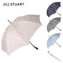 ジル スチュアート 傘 JILL STUART ジル スチュアート ラメプリント チェリー柄 長傘 傘 雨傘 レディース かわいい オシャレ お洒落 カラフル 爽やか 大人 トレンド プレゼント シンプル ネイビー サックス ダークグレー グレイッシュピンク ピンク 直径100cm 長さ60cm